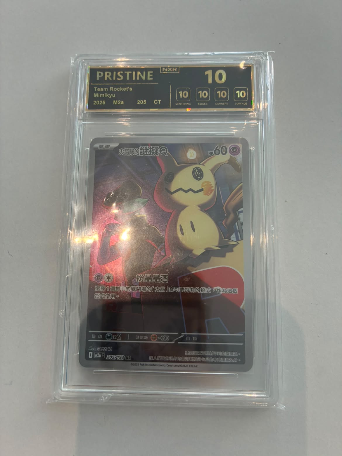 Team Rocket's Mimikyu 205/193
