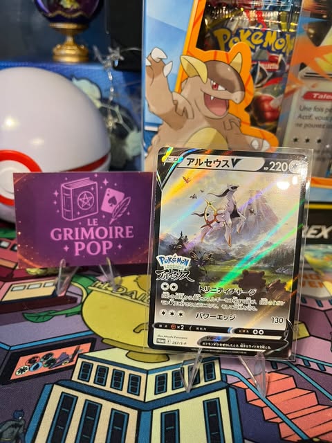Arceus-V - S-P Promotional - 267/S-P