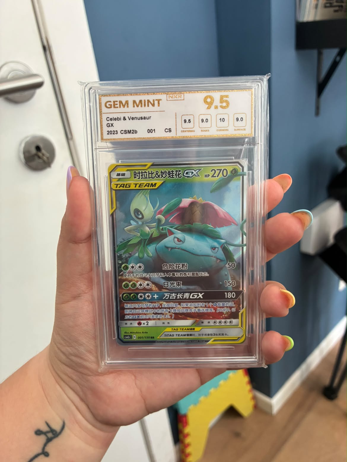 Celebi & Venusaur GX 001/150