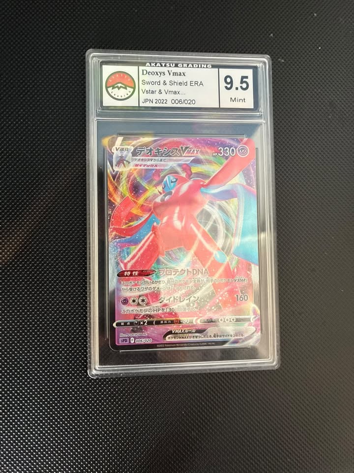 Deoxys VMAX 006/020