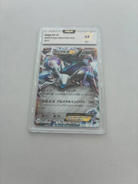 Dialga ex 004/018