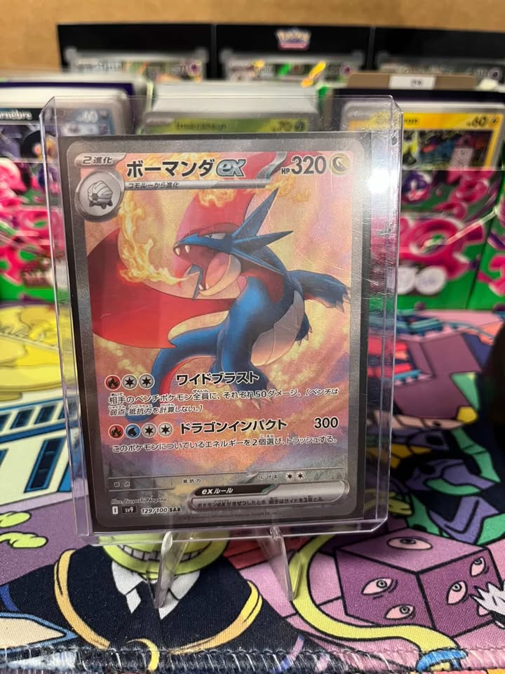 Drattack ex - sv9 - 129/100