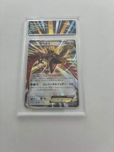 Ho-Oh ex 068/080