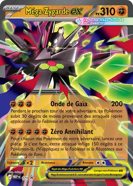 Méga-Zygarde ex 071