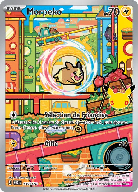 Morpeko 135/128