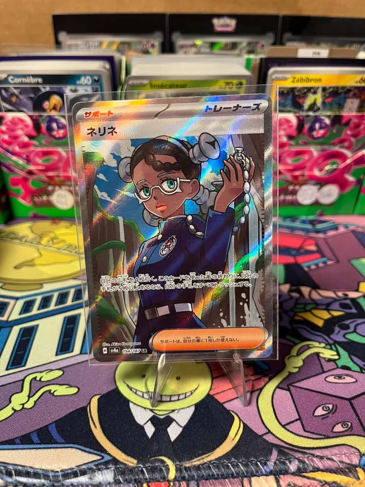 Nérine - sv8a - 194/187