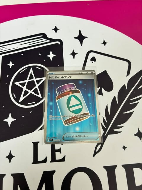PP Plus de N 214/193