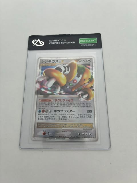Regigigas Lv. X 011/012