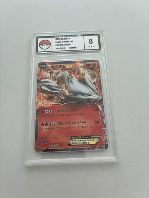 Reshiram ex 021/093