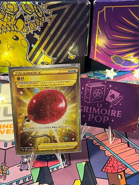 Ballon GOLD - s1W - 075/060