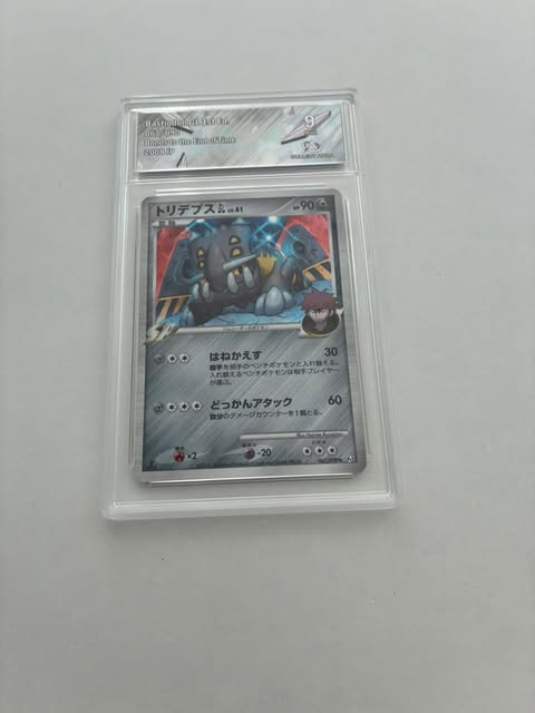 Bastiodon GL 1st Ed. 067/090