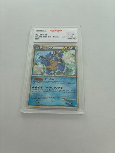 Blastoise 003/010