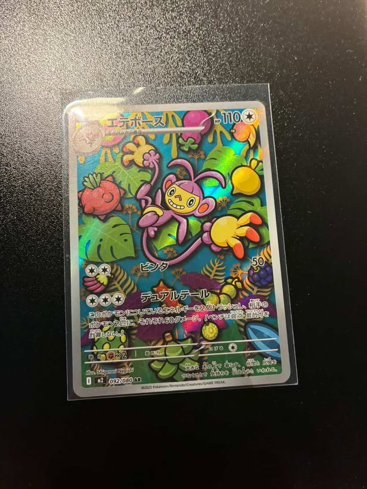 Capidextre 092/080
