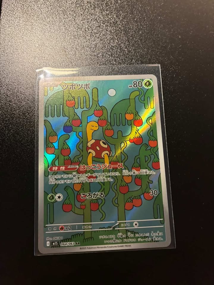 Caratroc 064/063