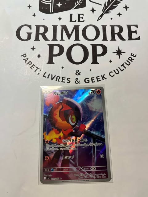 Charbambin - Inferno X - 083/080