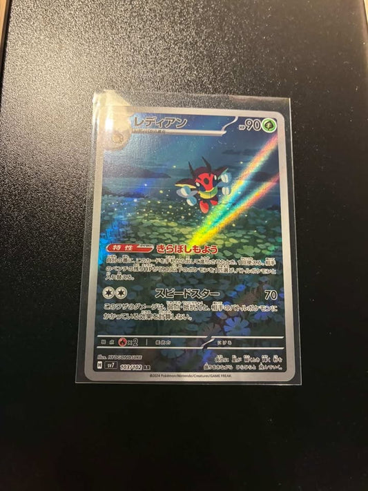 Coxyclaque 103/102