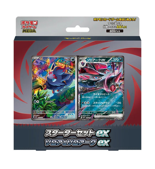 Starter Set ex Zorua & Zoroark ex – Pokémon MEGA – Japonais
