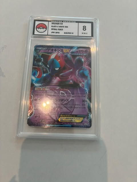 Deoxys ex 025/051