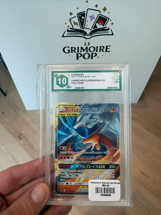 Dracaufeu & Reshiram GX 007/095