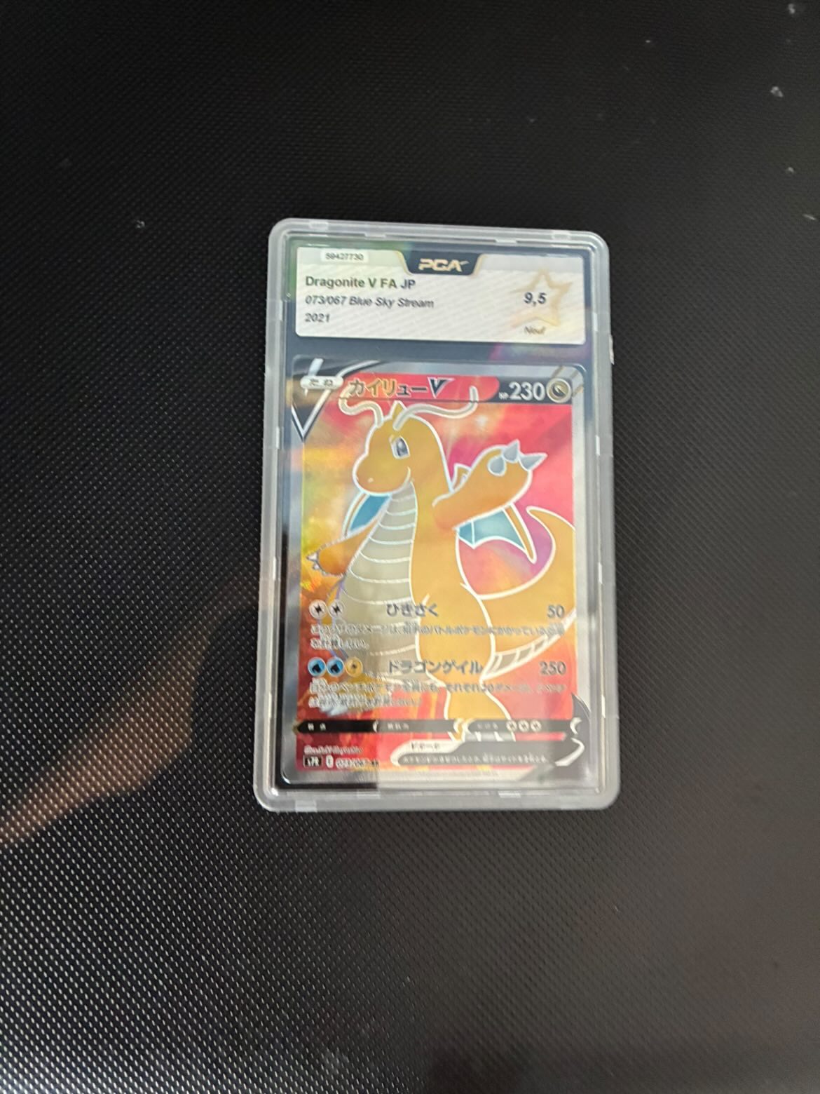Dragonite V 073/067