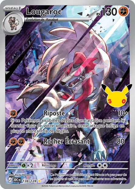 Lougaroc 138/128