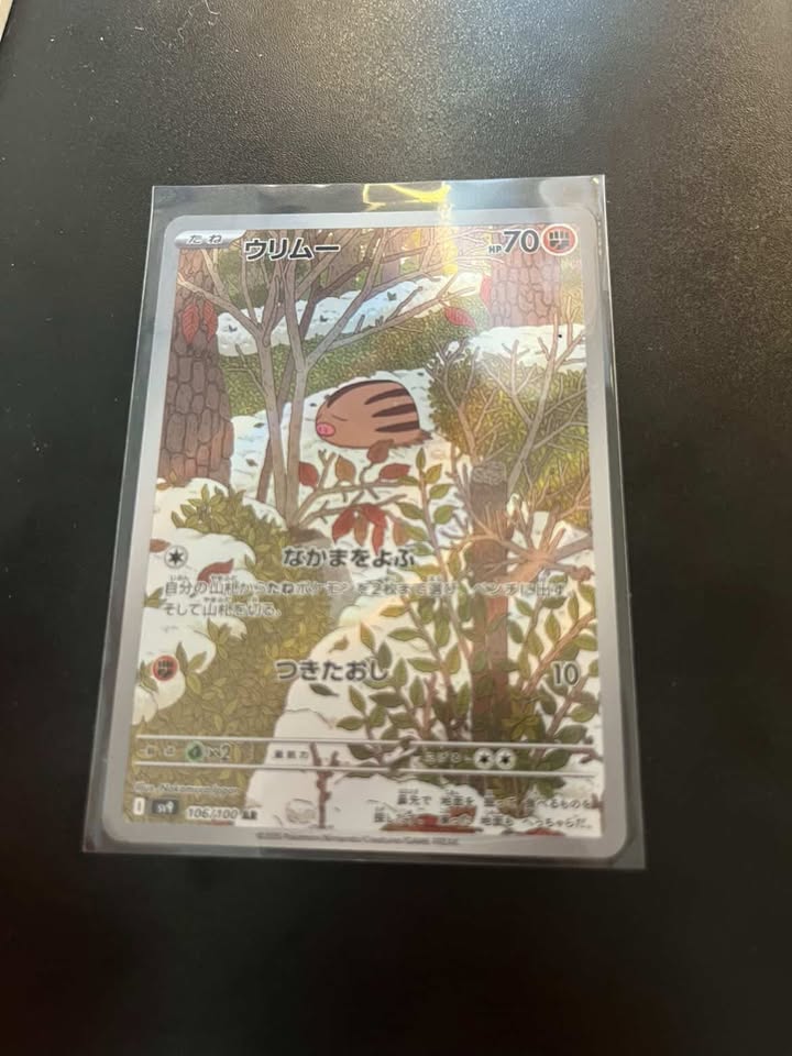 Marcacrin 106/100