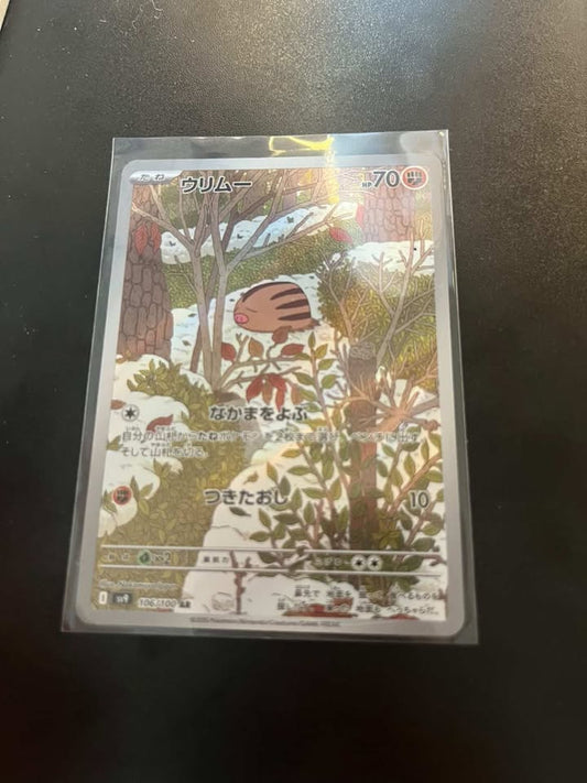 Marcacrin 106/100