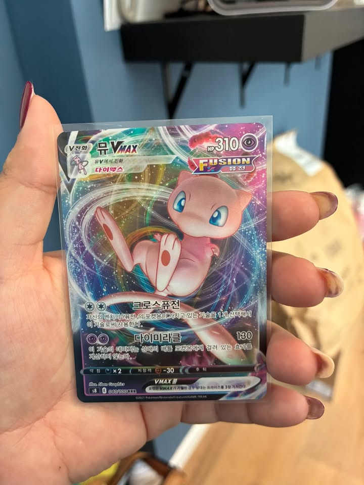 Mew Vmax 040/100
