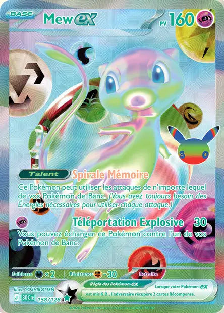 Mew ex 158/128