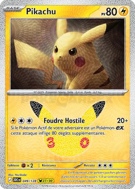 Pikachu 049/128 (27/30)