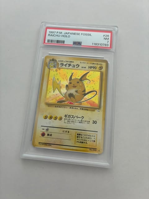 Raichu Holo No.26