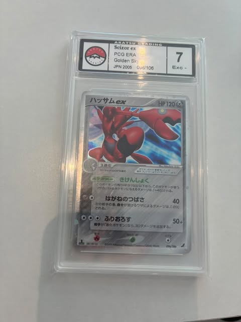 Scizor ex 096/106