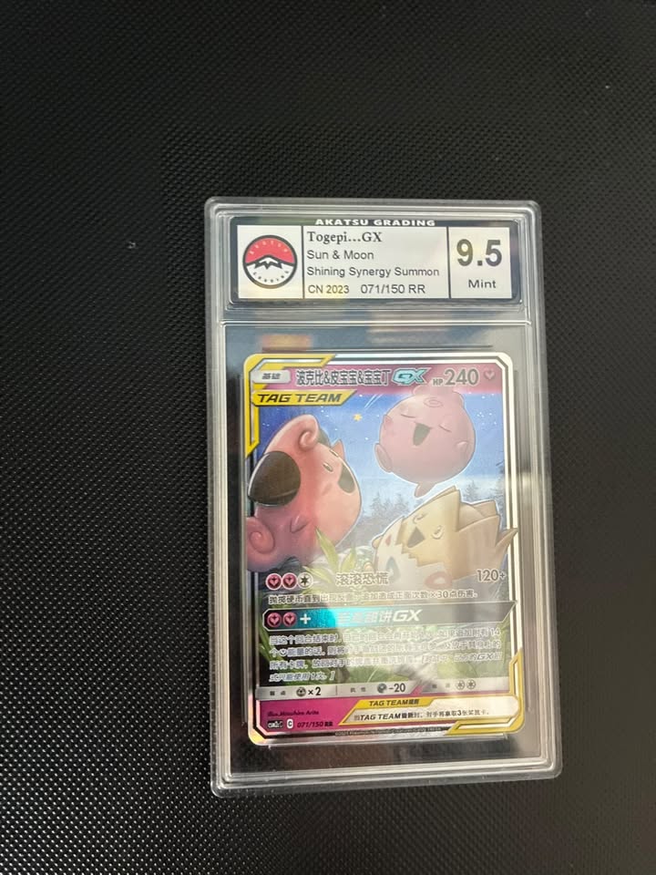 Togépi, Mélo et Roudoudou GX 071/150