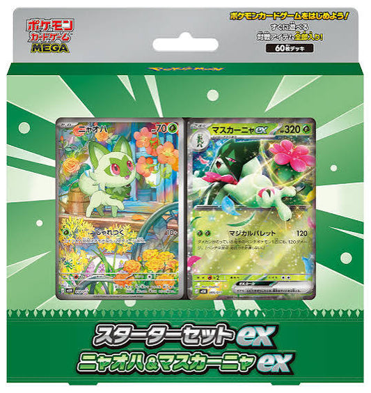Starter Set ex Poussacha & Miascarade ex – Pokémon MEGA – Japonais